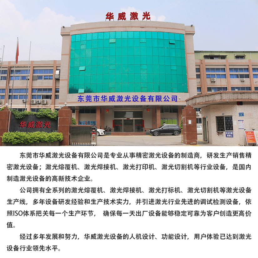 门口网站用825.gif